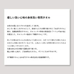 Nercocia.×おぼろタオル　ハトムギ練り込み専身タオル
