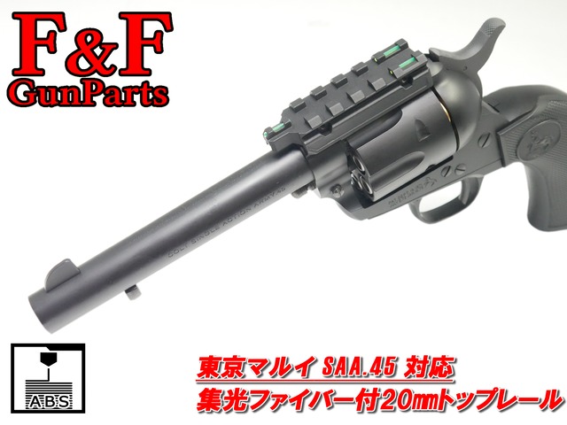 S&T Kar98k Another Ver.対応 20mmトップレール(Type A)
