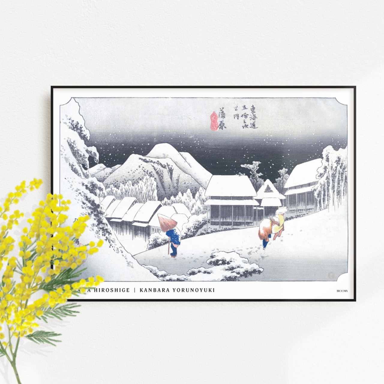 東海道五拾三次之内 蒲原 夜之雪 | AP111 | 歌川広重 アートポスター 絵画 名画 和モダン 和風 和室 日本画 浮世絵 - 1