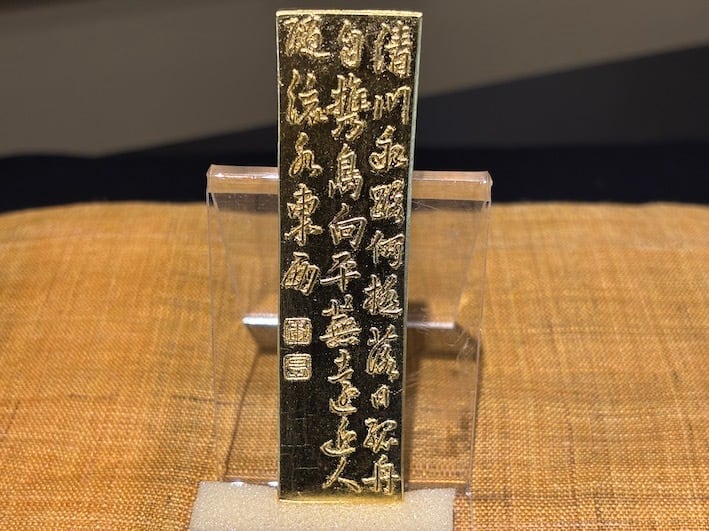 曹素功　古梅園　400年記念墨　松煙 記念墨 古梅園 墨譜墨 松煙墨3種 | 古梅園製墨販売部
