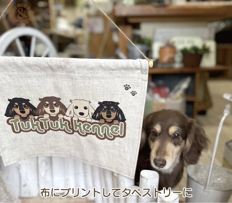 うちの子 わんこ 名入れ アイロンプリントシート DTF転写シート | 雑貨