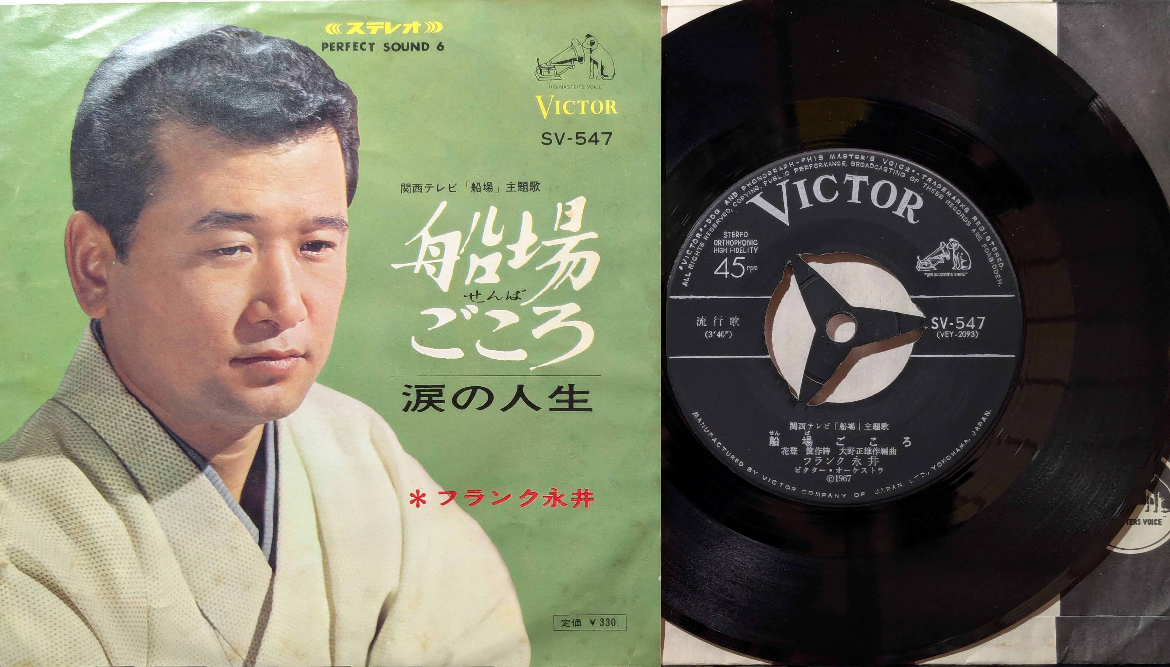 星野源 