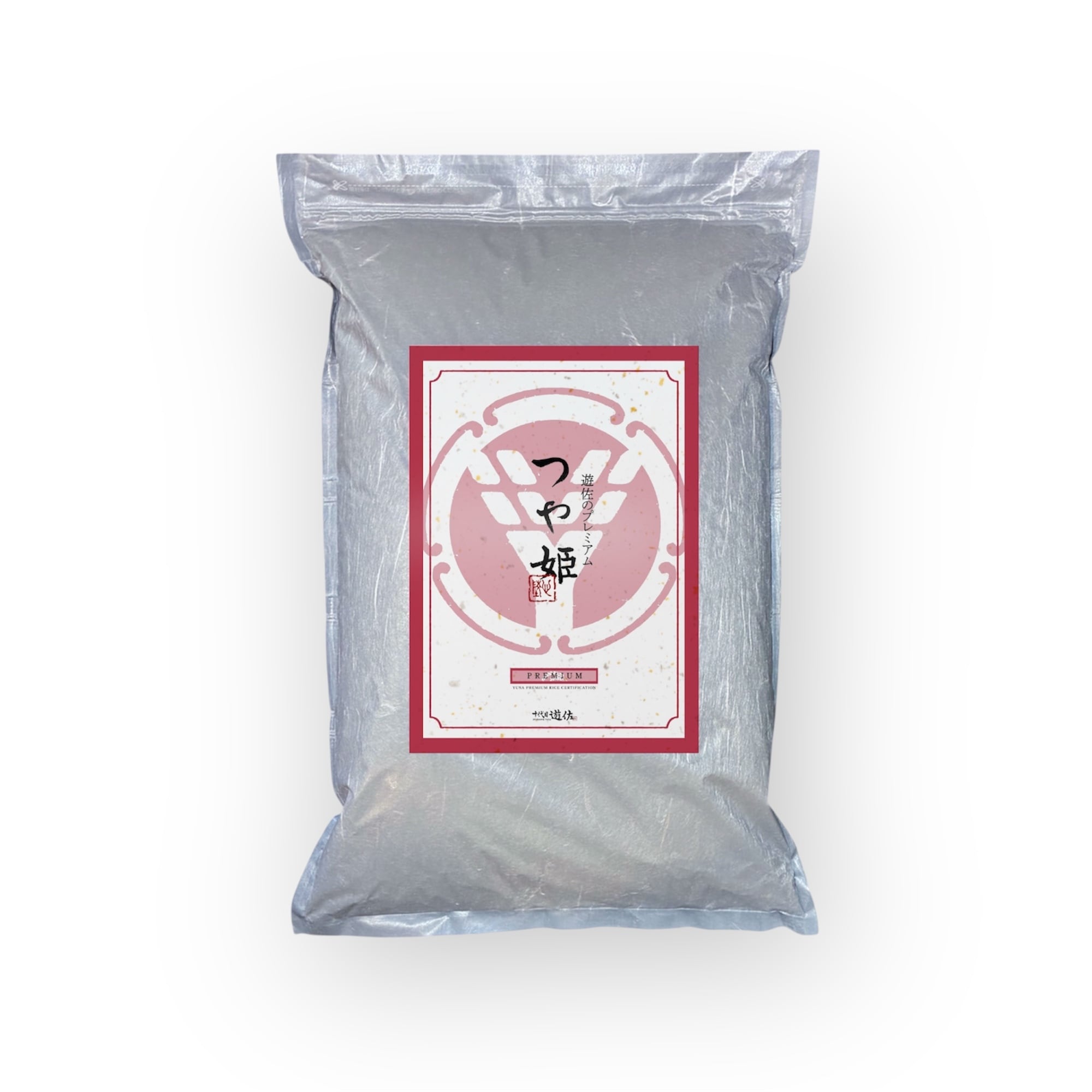 そげキングさん専用　新米 つや姫 5kg そげキングさん専用 新米 つや姫 5kg そげキングさん専用 新米 つや姫