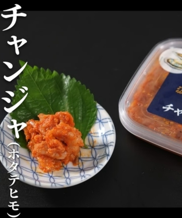 数量限定！カスベ唐揚げ！！