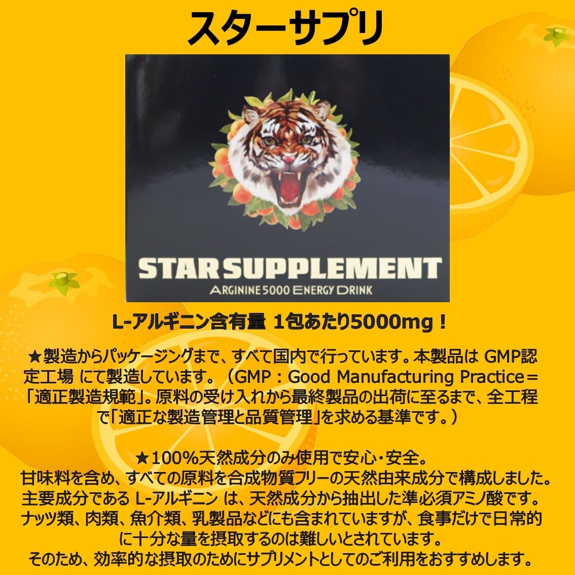 健康王国 国賓セット【毎月お届け】送料無料 ※定員70枠 | LOVE WORLD MART