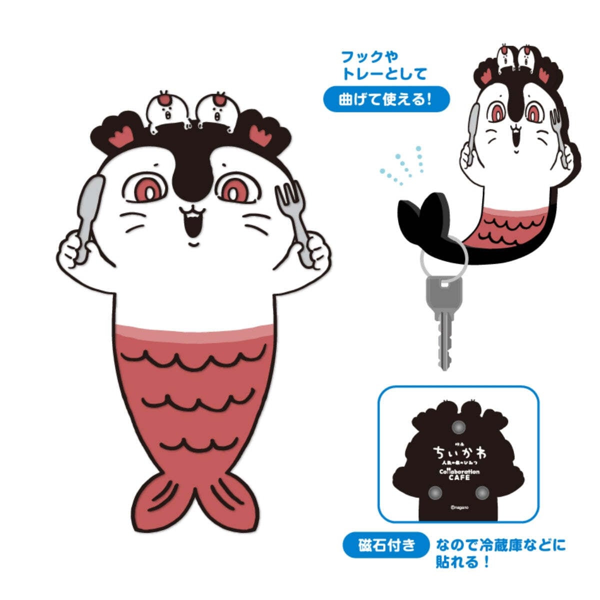 ちいかわ人魚の島のひみつカフェセイレーンマグネットフック新品未開封