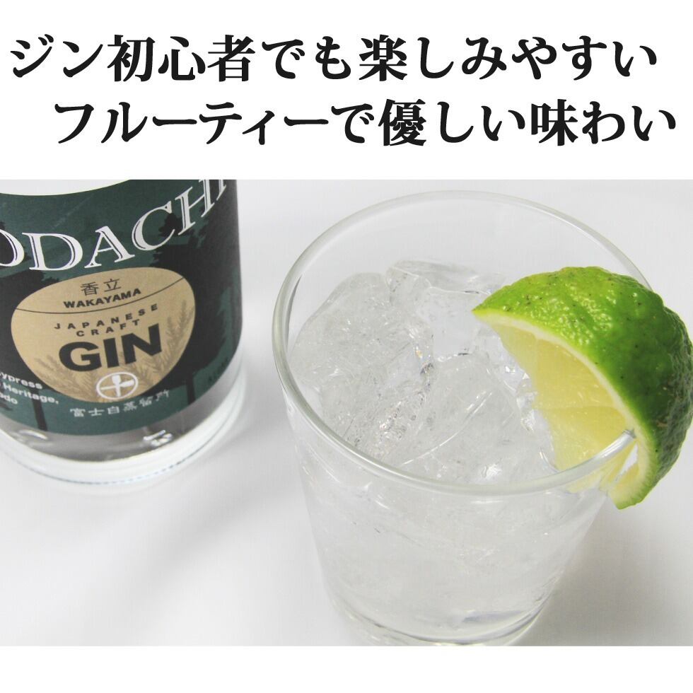 富士白蒸留所 クラフトジン 香立 - KODACHI - | ジンラボリカー