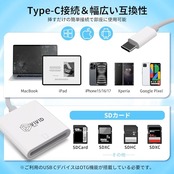 VIVID TECH sdカードリーダー 超高速タイプc カードリーダー OTG機能 カードリーダー SD 双方向 高速伝送 設定不要 写真/ビデオ/資料 SDカードリーダー iPhone iPad Windows Mac OS Android適用 SDXC SDHC MMC 対応