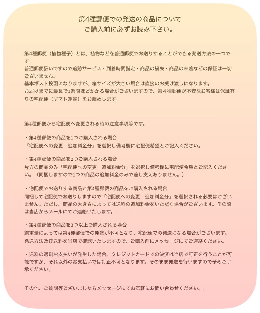 大株です！ボリュームあります！フペルジア『squarrosus』 | Planet