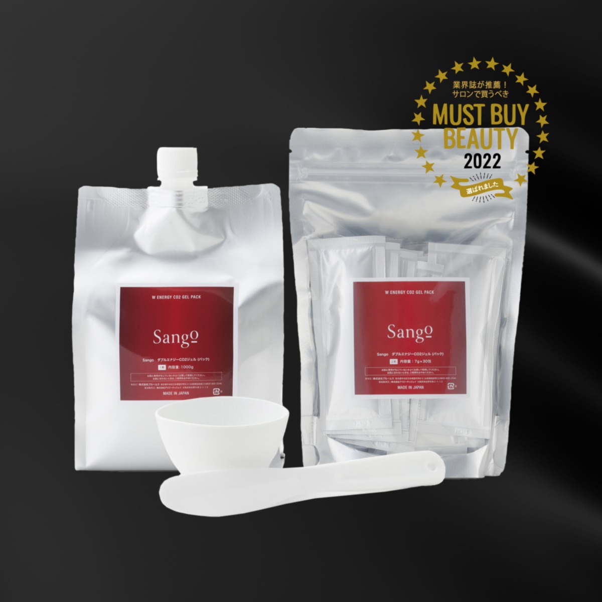 Sangoサンゴ　ダブルエナジーCO2ジェル（パック） SangoダブルエナジーCO2ジェルパック(30回分) | kokoroma2021