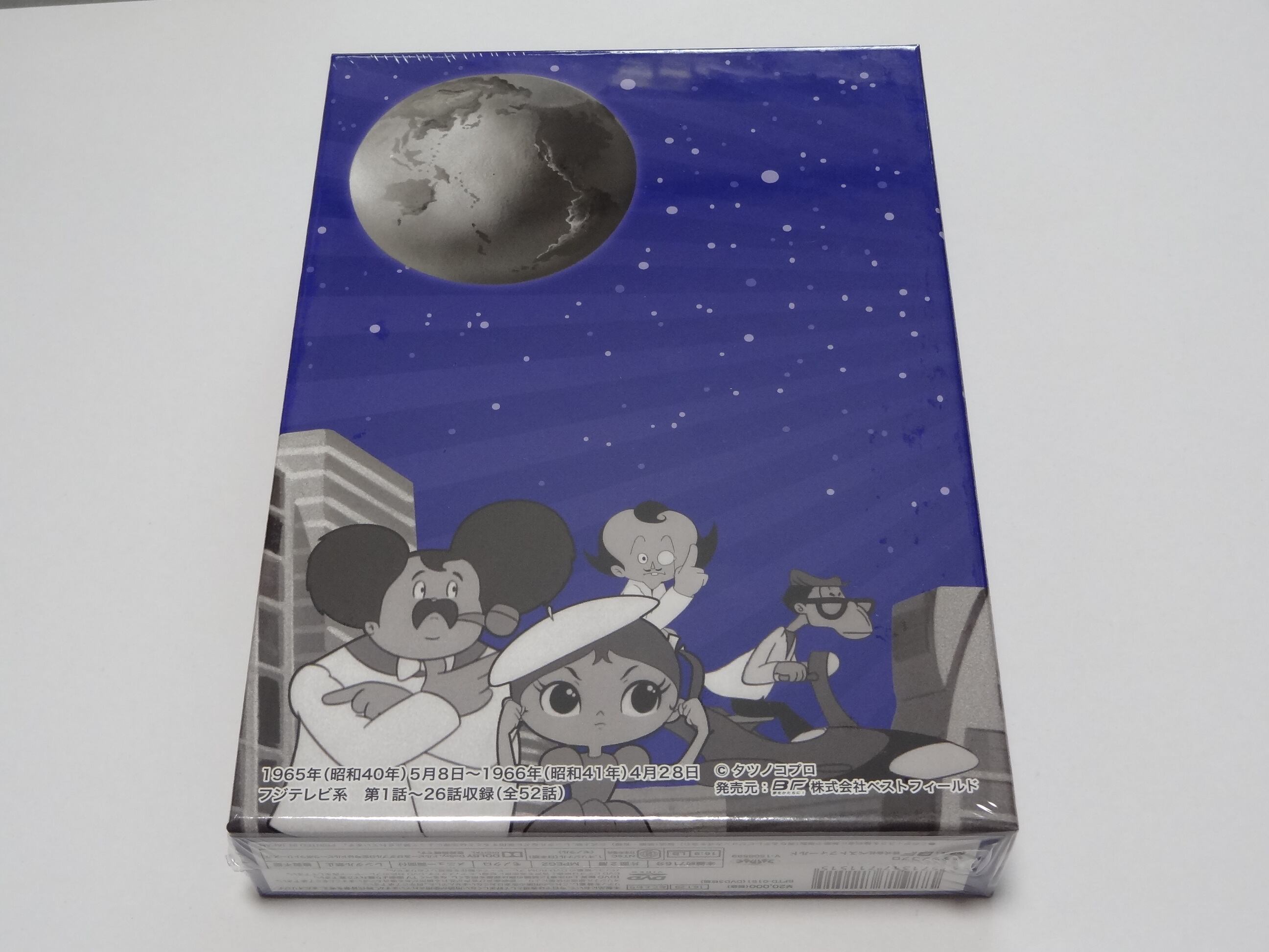 宇宙エース DVD-BOX HDリマスター版 BOX1、２のセット | susunshop