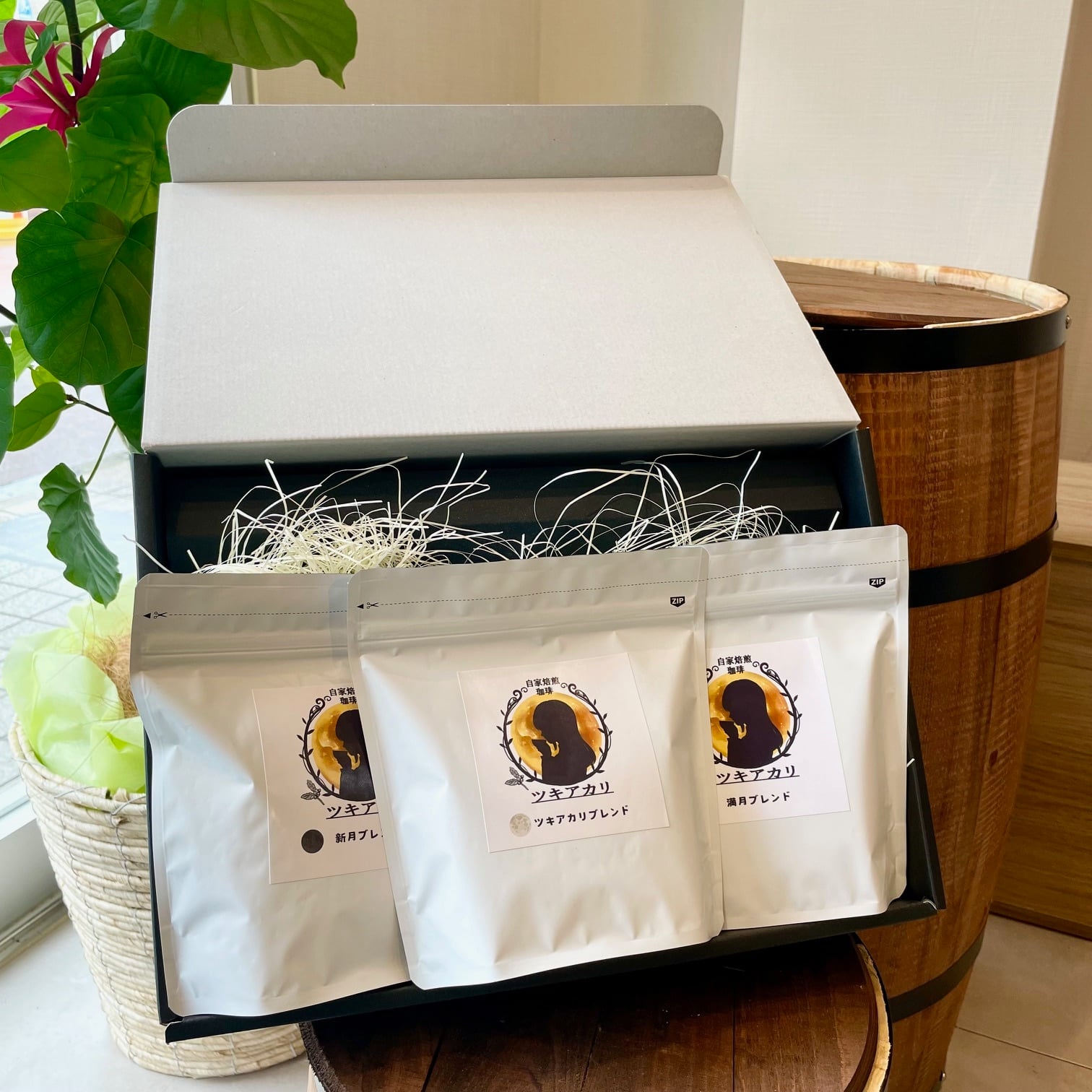 オリジナルブレンド詰め合わせ 200g×3 | 自家焙煎珈琲ツキアカリ