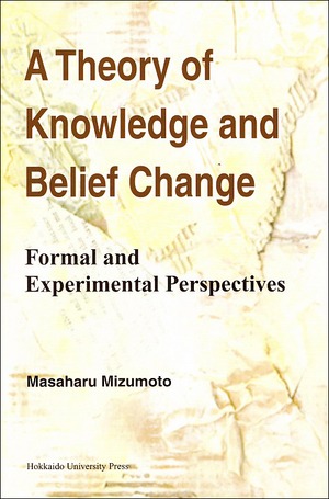 A Theory of Knowledge and Belief ChangeーFrom and Experimental Perspectives