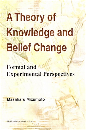 A Theory of Knowledge and Belief ChangeーFrom and Experimental Perspectives