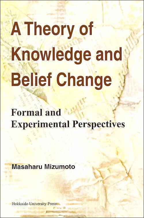 A Theory of Knowledge and Belief ChangeーFrom and Experimental Perspectives