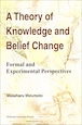 A Theory of Knowledge and Belief ChangeーFrom and Experimental Perspectives