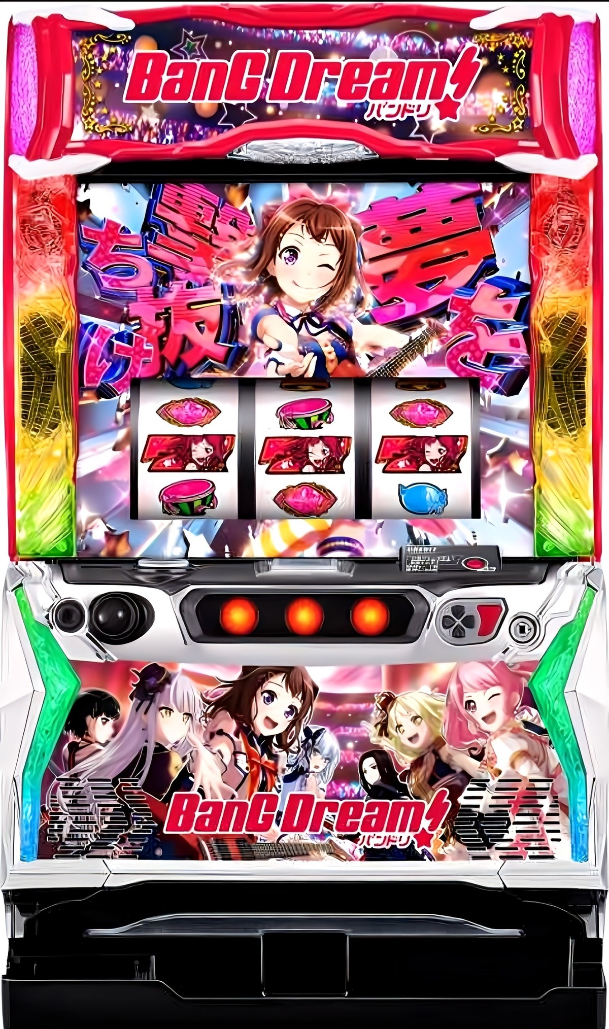 LバンドリS11 | M&R 家スロ販売