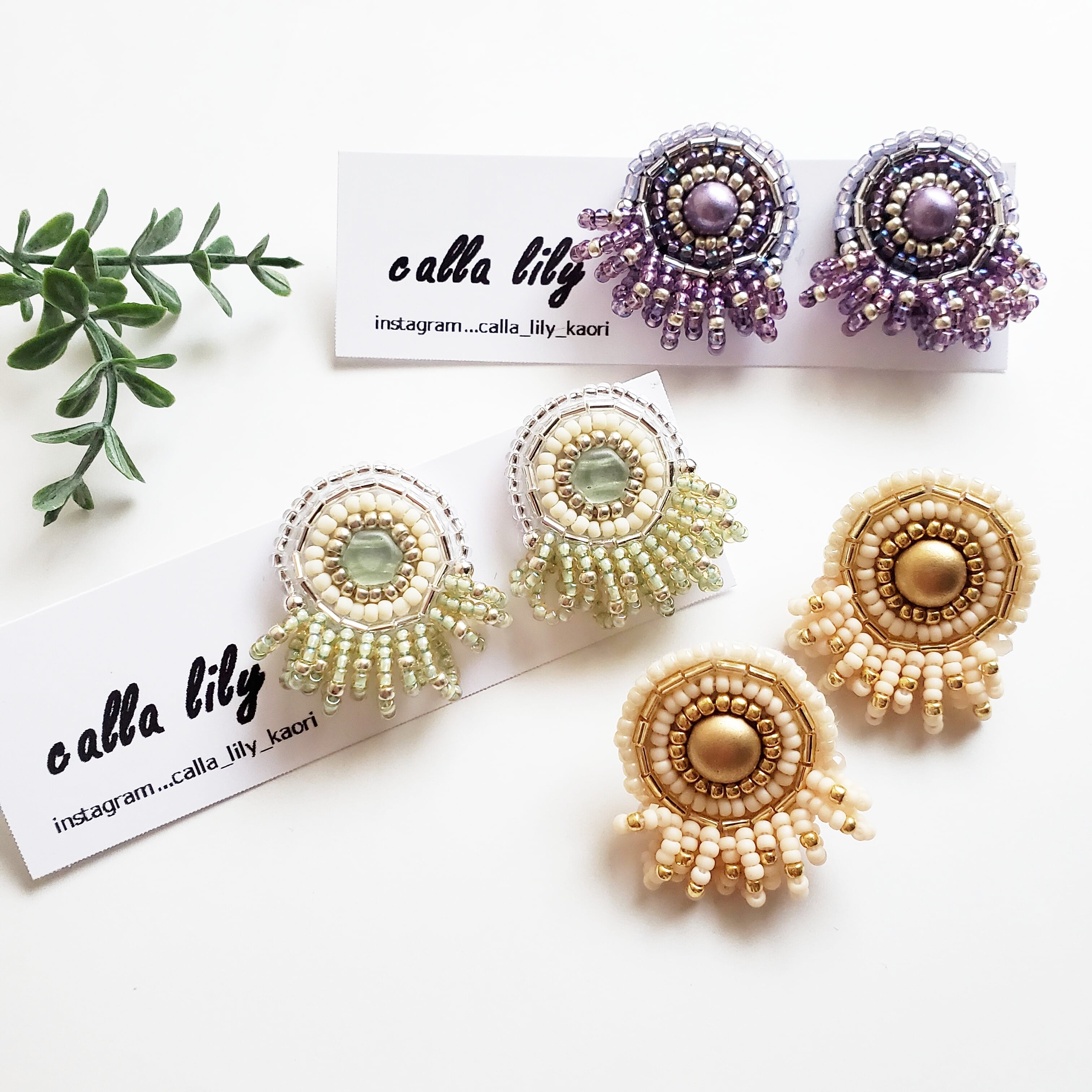 ビーズ刺繍 shine fringe pieces | calla lily