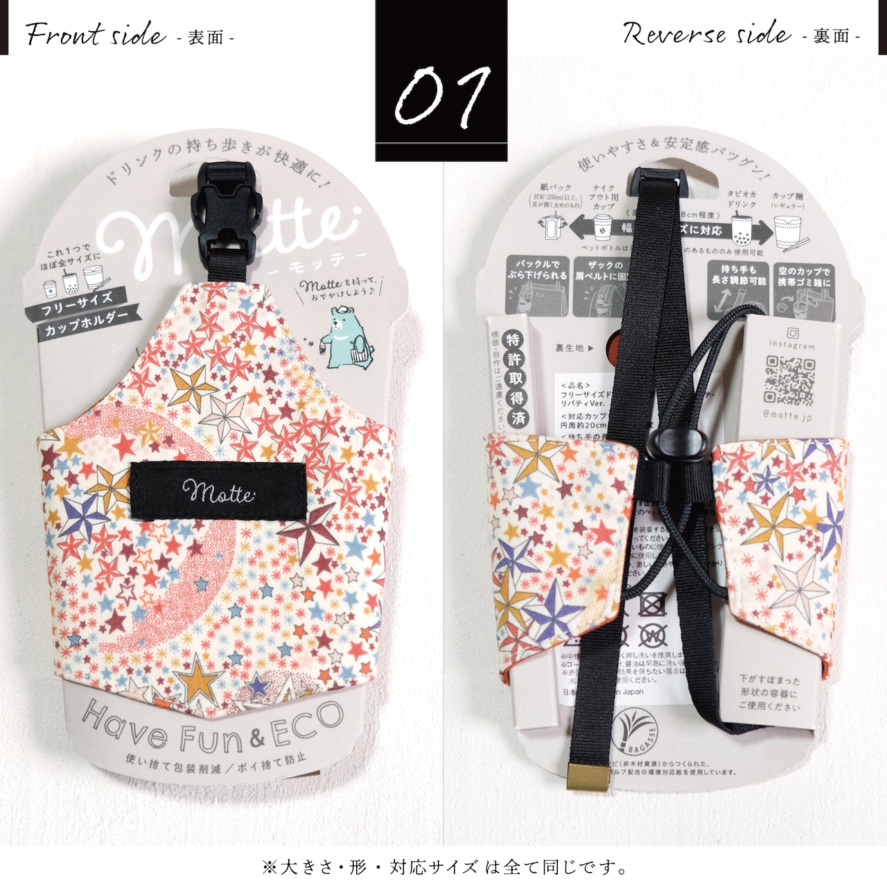 Motte-モッテ- リバティVer. <アデラジャ/オレンジ> 新バックルVer.