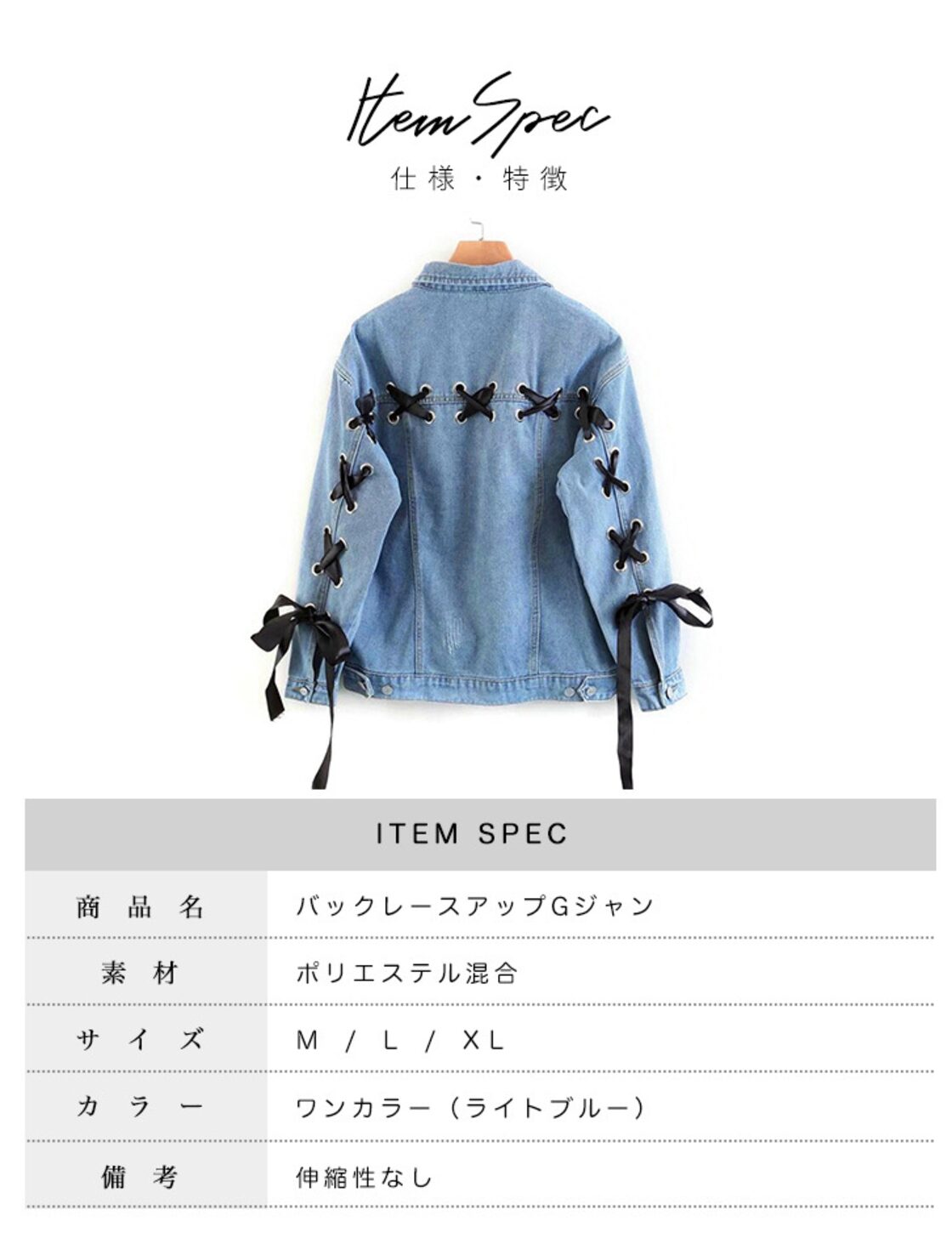 送料無料】ジャケット レディース デニムジャケット Gジャン バック 