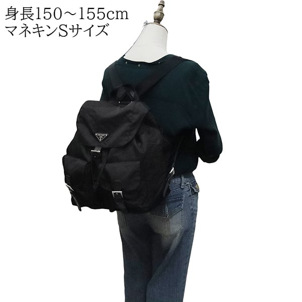 Used PRADA プラダ バッグ レディース リュックサック バックパック