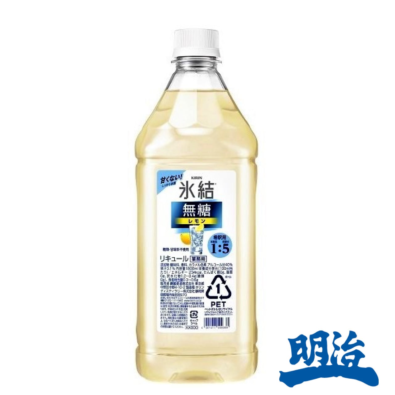 KIRIN 氷結 無糖 レモン  コンク 1.8L