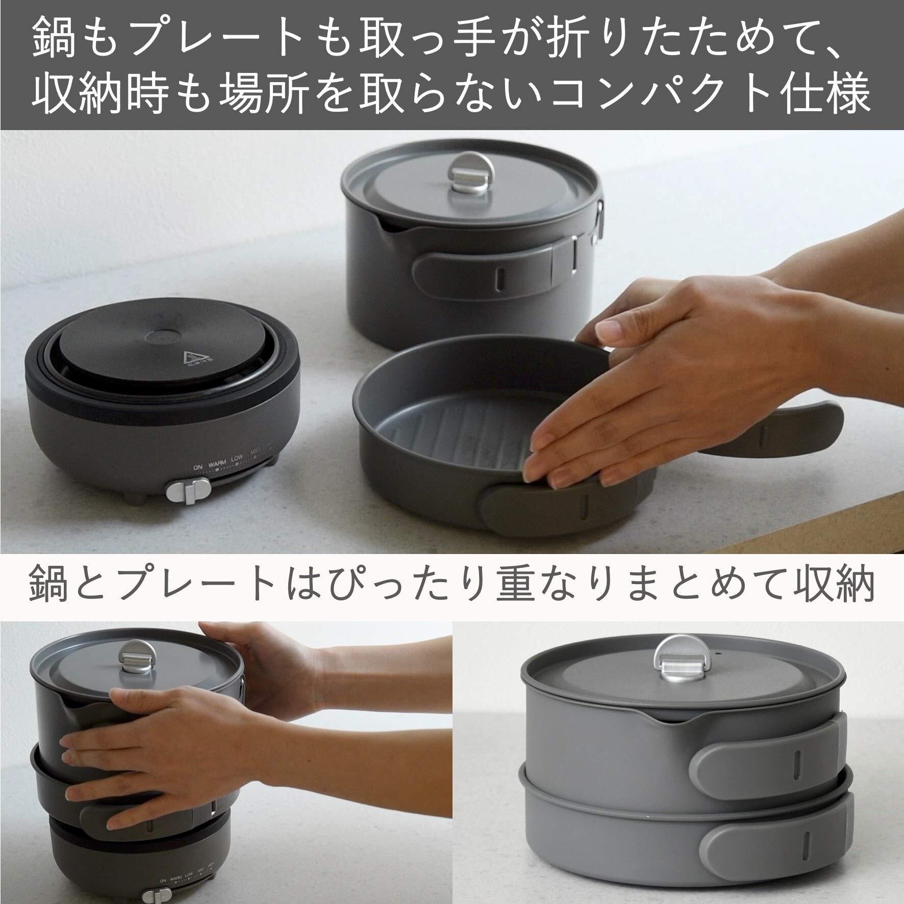 在庫セール】[山善] クッキング ポット & プレート お料理 ケトル