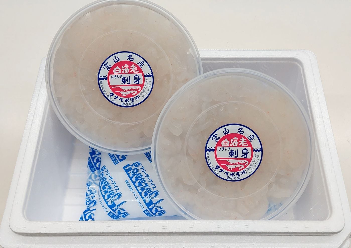 しろえび壱番屋 棚辺水産株式会社