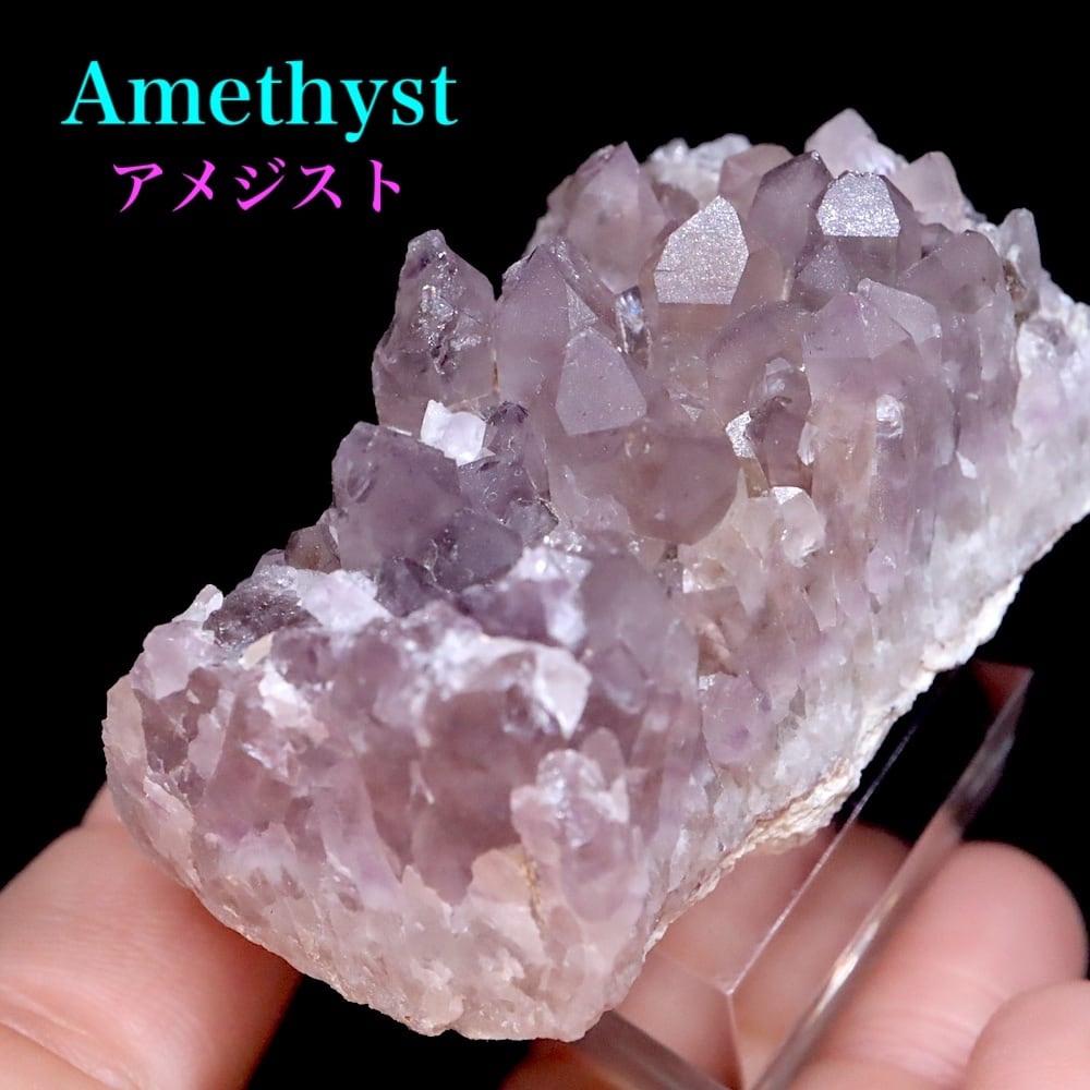 天使・神の指紋!アメジスト 紫水晶 クォーツ 65.2g AMT298 鉱物 原石 天然石 パワーストーン