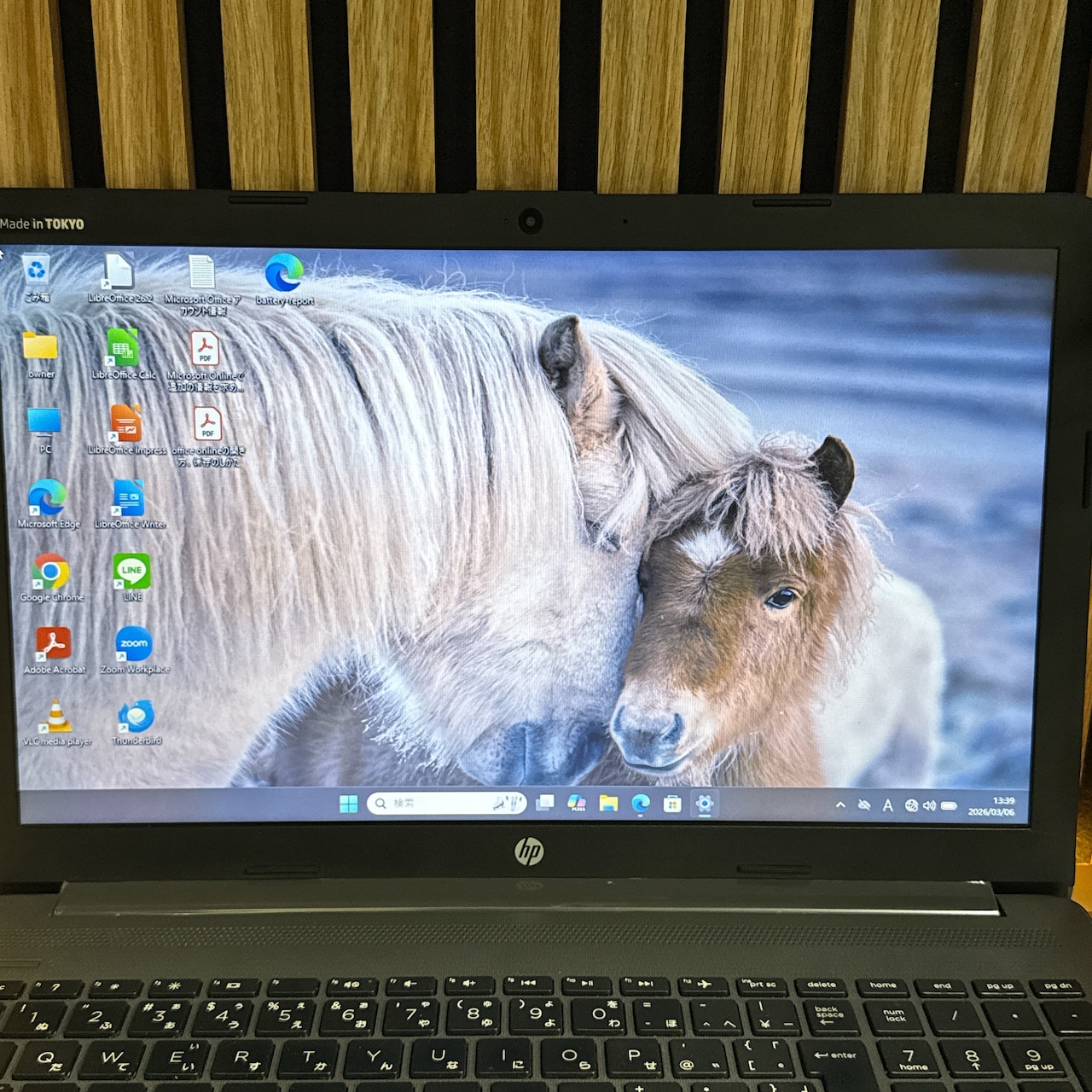 『コスパ最強』HP 250 G7 SSD256GB 15.6型 メモリ8GB 第7世代 大人気ノートパソコン