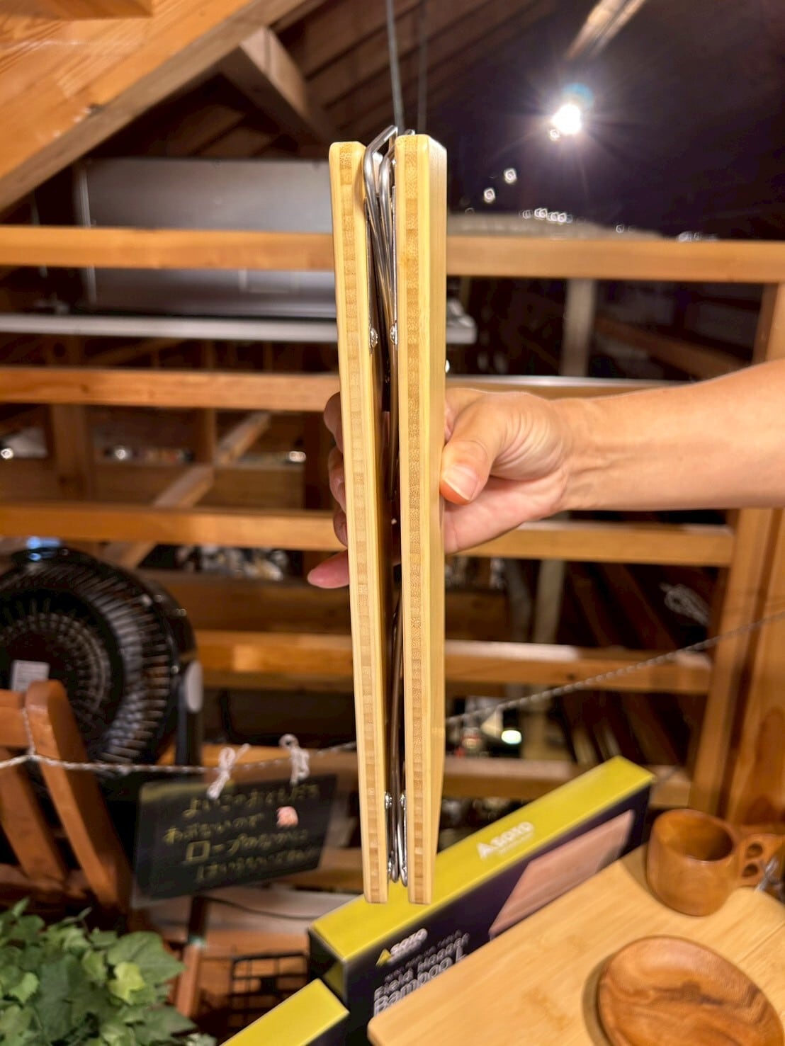 SOTO ソト】フィールドホッパーBAMBOO L〈ST-631BB〉※Lサイズ 期間限定