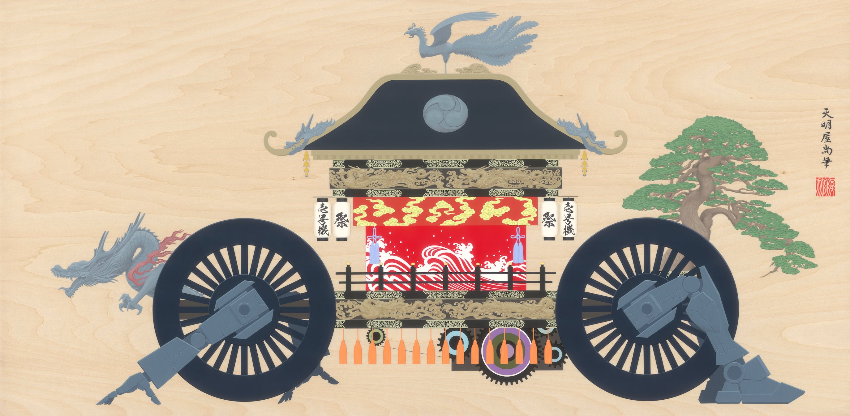 Tenmyouya Hisashi