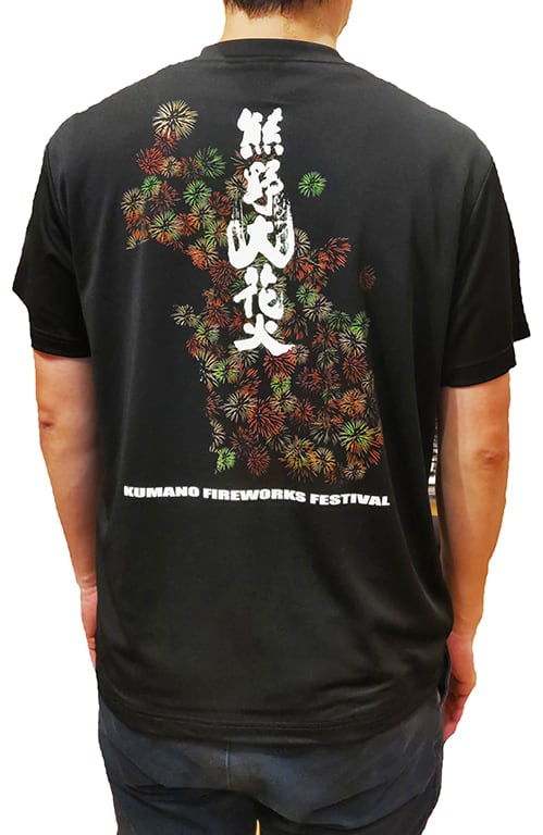 熊野市観光協会公式】2025-2023熊野大花火大会オフィシャルTシャツ
