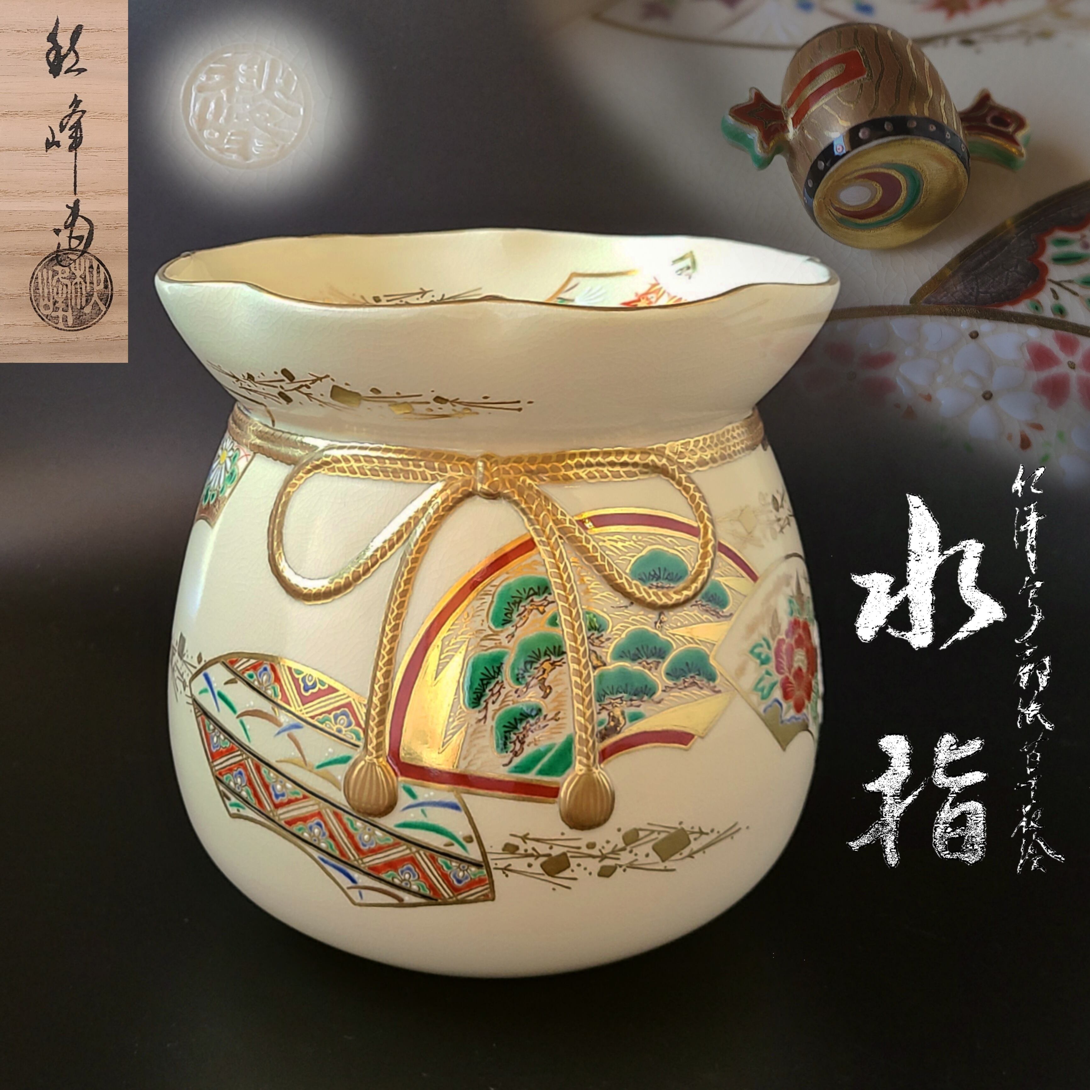 作家物 陶芸家 辻清明 信楽 灰釉 茶碗 抹茶碗 共箱
