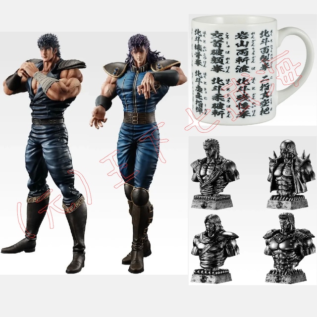 一番くじ 北斗の拳 -FIST OF THE NORTH STAR- 1ロット 全51種 合計81点 一番くじ 北斗の拳 -FIST OF THE NORTH STAR- 1ロット 全51種 合計81点