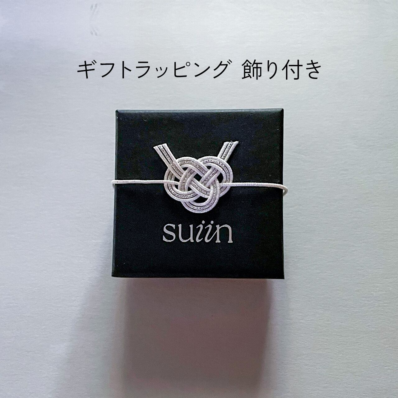 水引イヤーカフ 長葉 - NAGAHA - XL | suiin | スイイン - 水引工芸