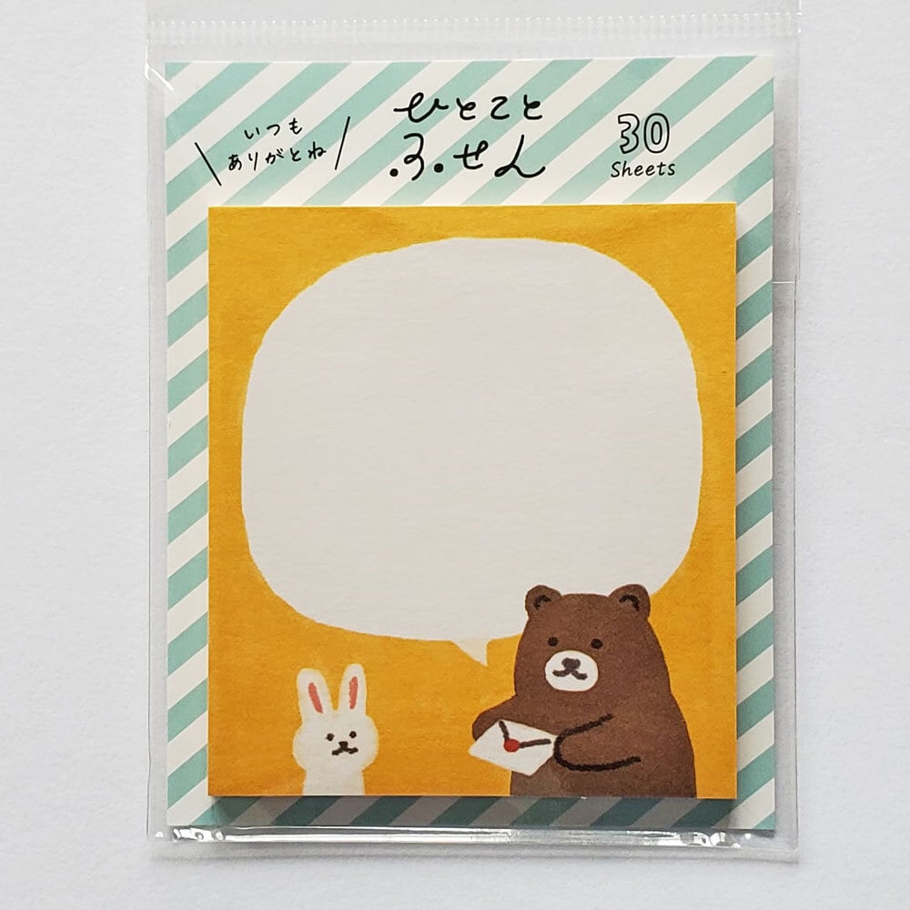 古川紙工 ひとことふせん お手紙どうぞ 付箋紙メモ | hacohalu 紙雑貨