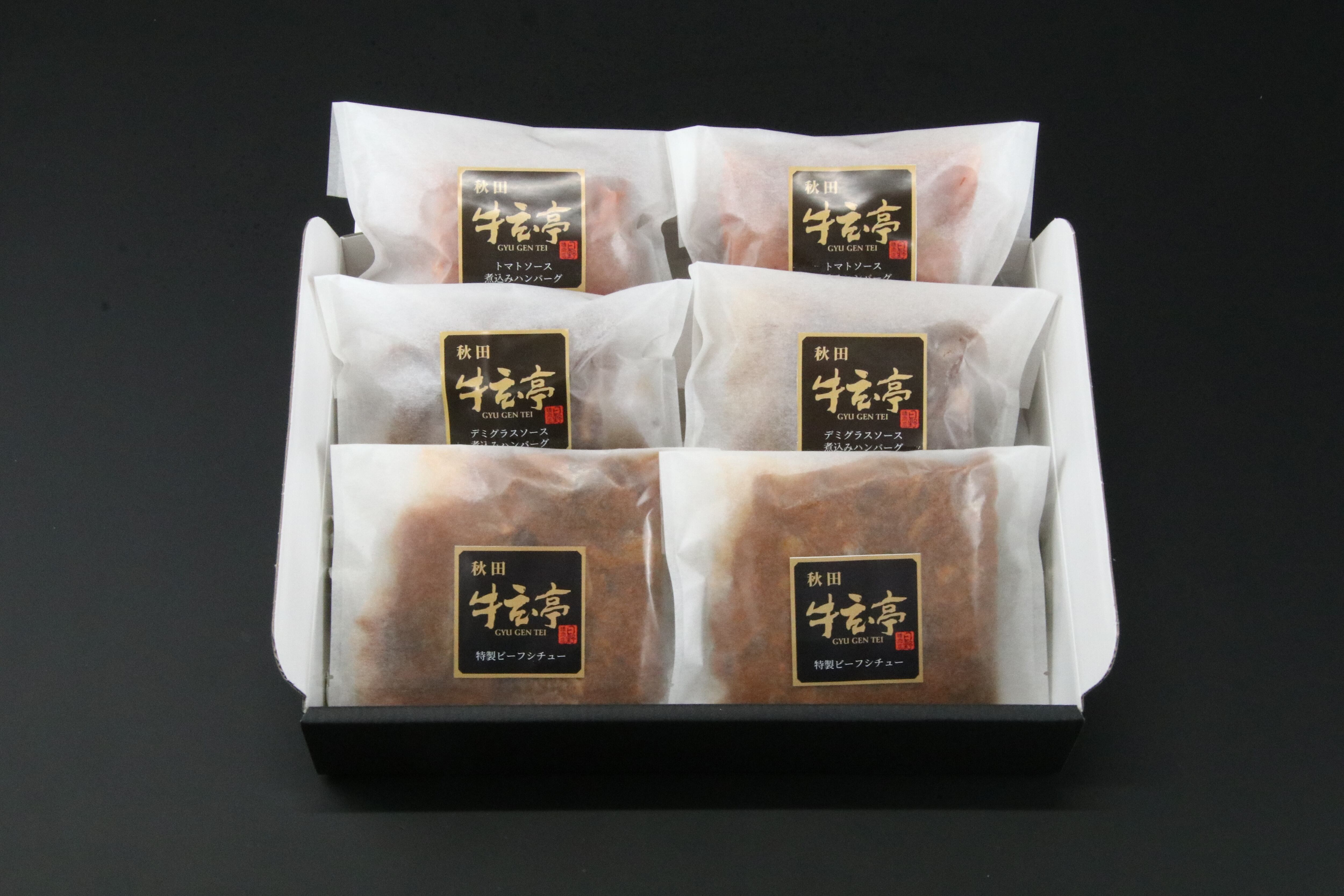 予約中 トマトソースハンバーグ 30個 110g 固形量80g Shs 惣菜 洋風惣菜 ハンバーグ お中元 お歳暮 誕生会 Fucoa Cl