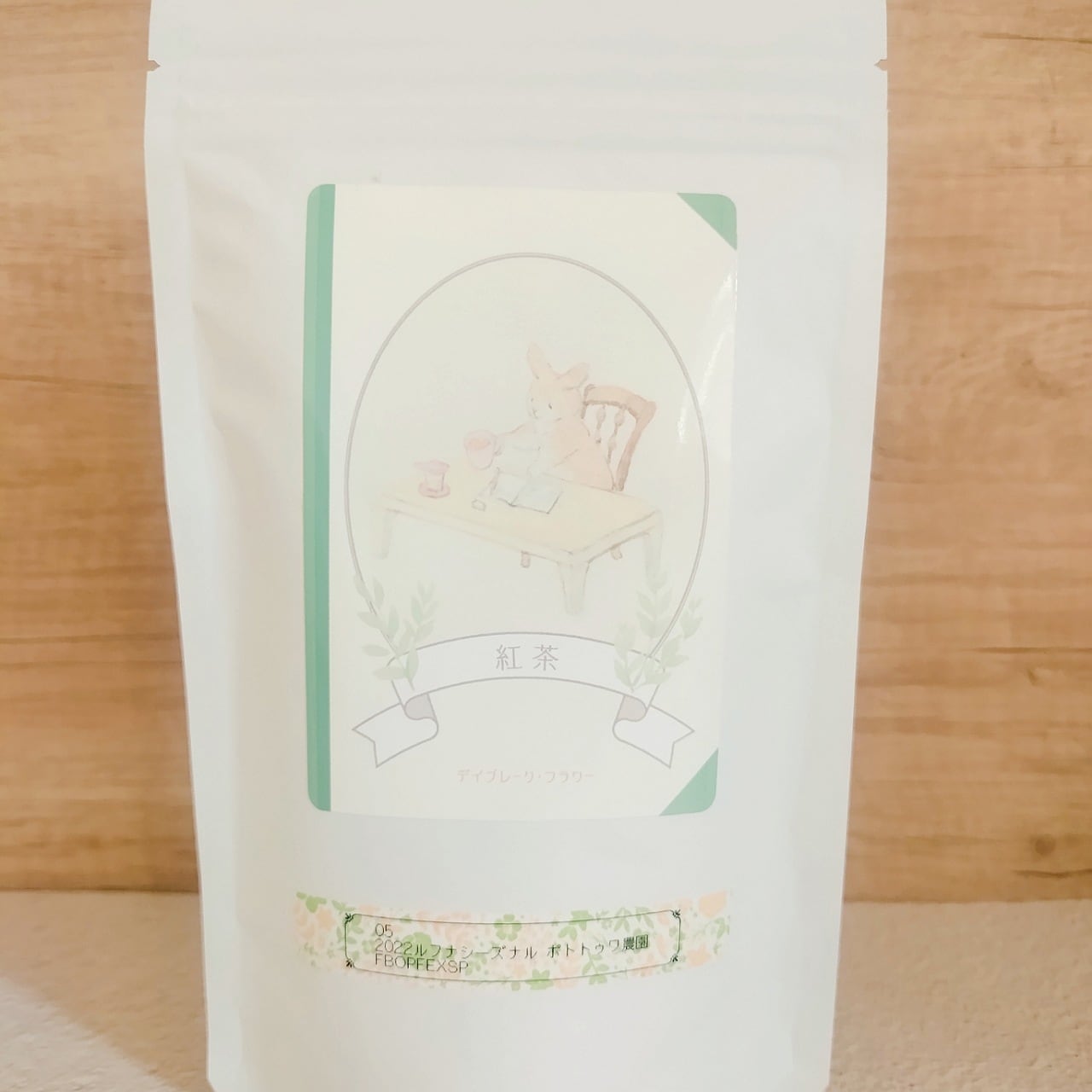 【リーフ】No.05 2022 ルフナシーズナル ポトトゥワ農園 FBOPFEXSP リーフ50g