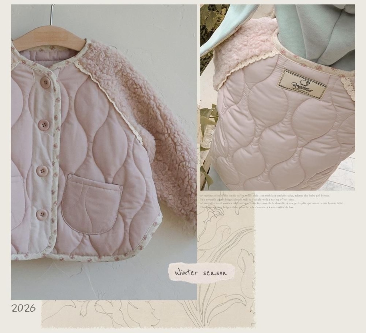 韓国子供服 / 26winter / puella FLO / ノエルキルティングジャンパー(ピンク) / キッズ / 冬服 *90~140*