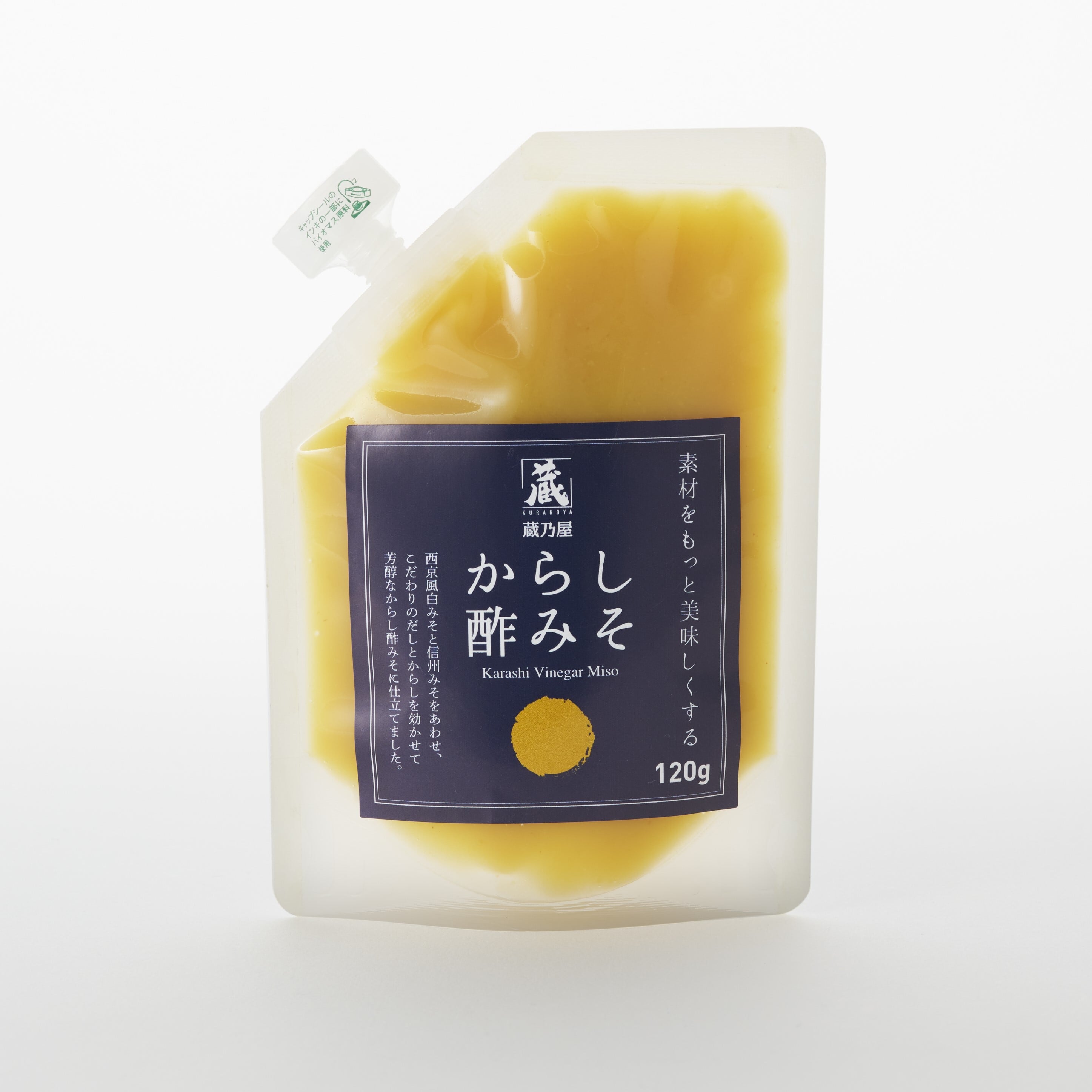 からし酢みそ 120g | 蔵乃屋オンラインショップ