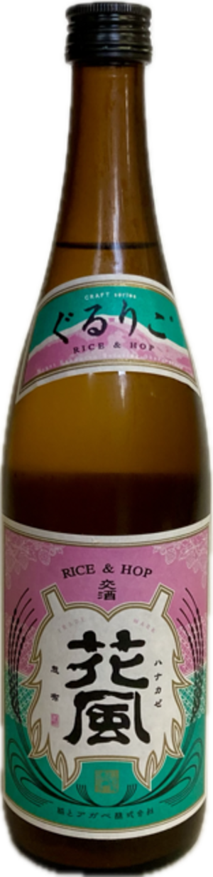 稲とアガベ 交酒 花風 ぐるりこ 720ml