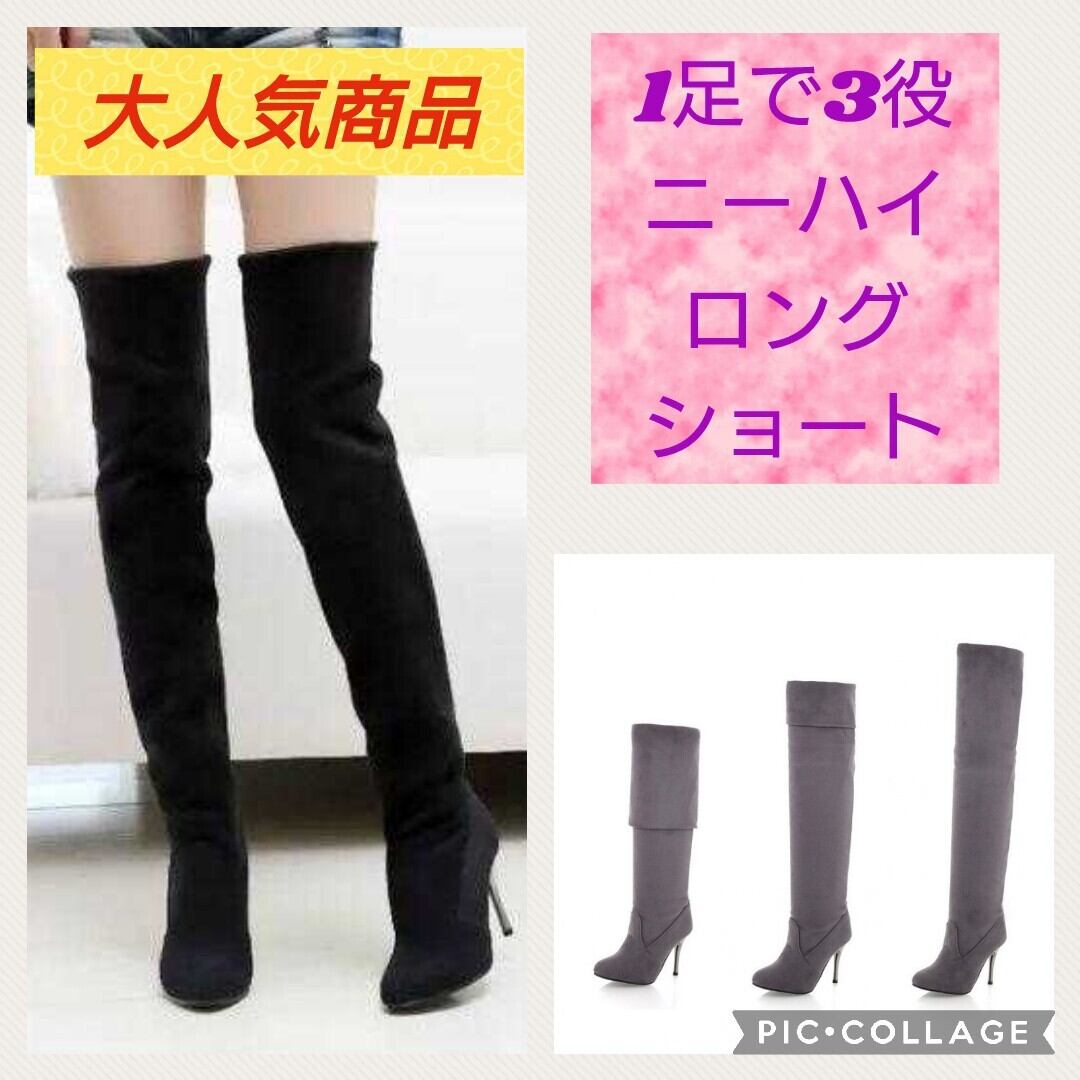 ショートブーツ 去る ロングブーツ ニーハイブーツ ショートブーツ 去る ロングブーツ ニーハイブーツ