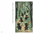 iPhoneケース 黒猫 ギター 音楽｜ギター柄 北欧レトロ CAT042