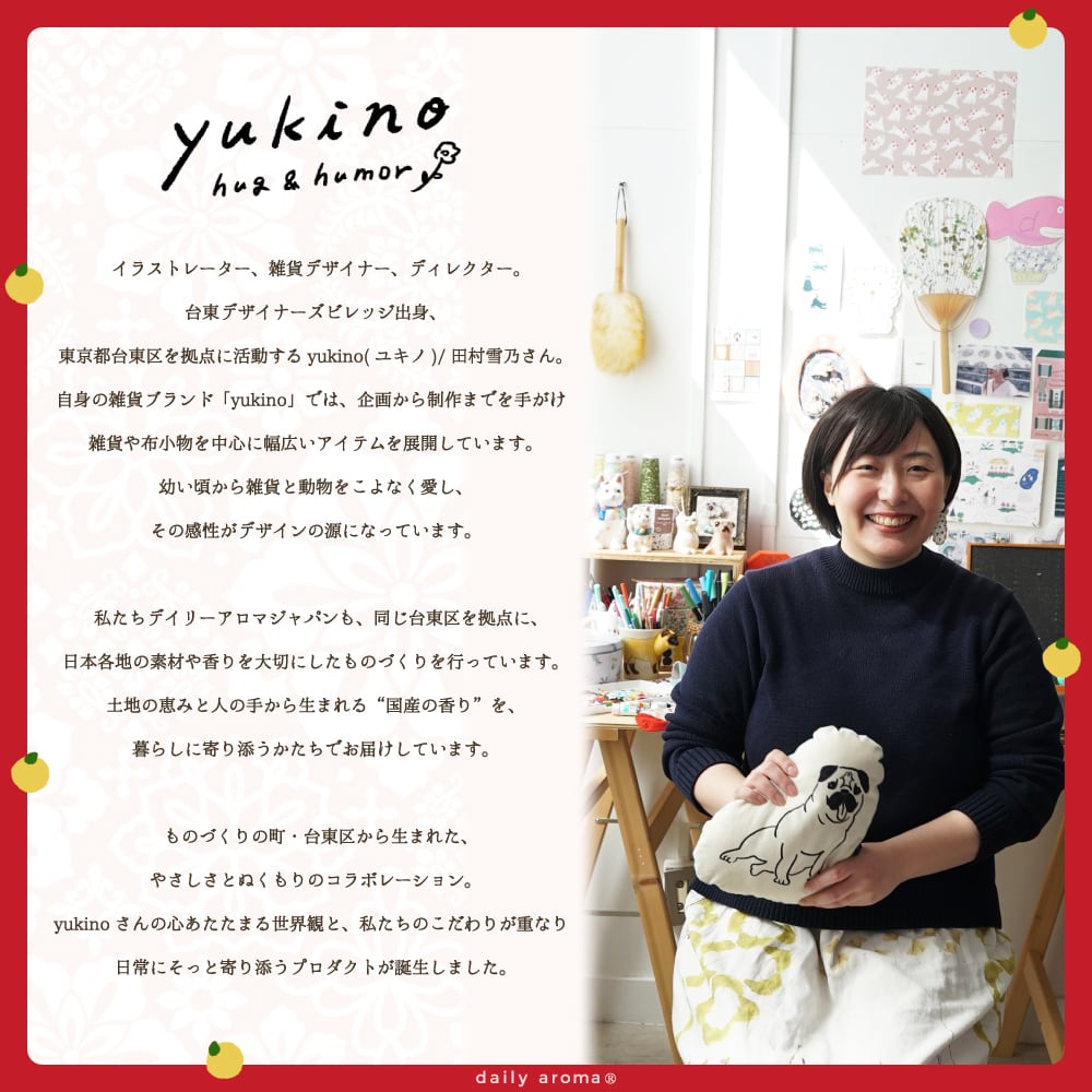 yukino×DAJ 招き猫 YUZU ハンドクリーム ミニ 20g | yukino shop
