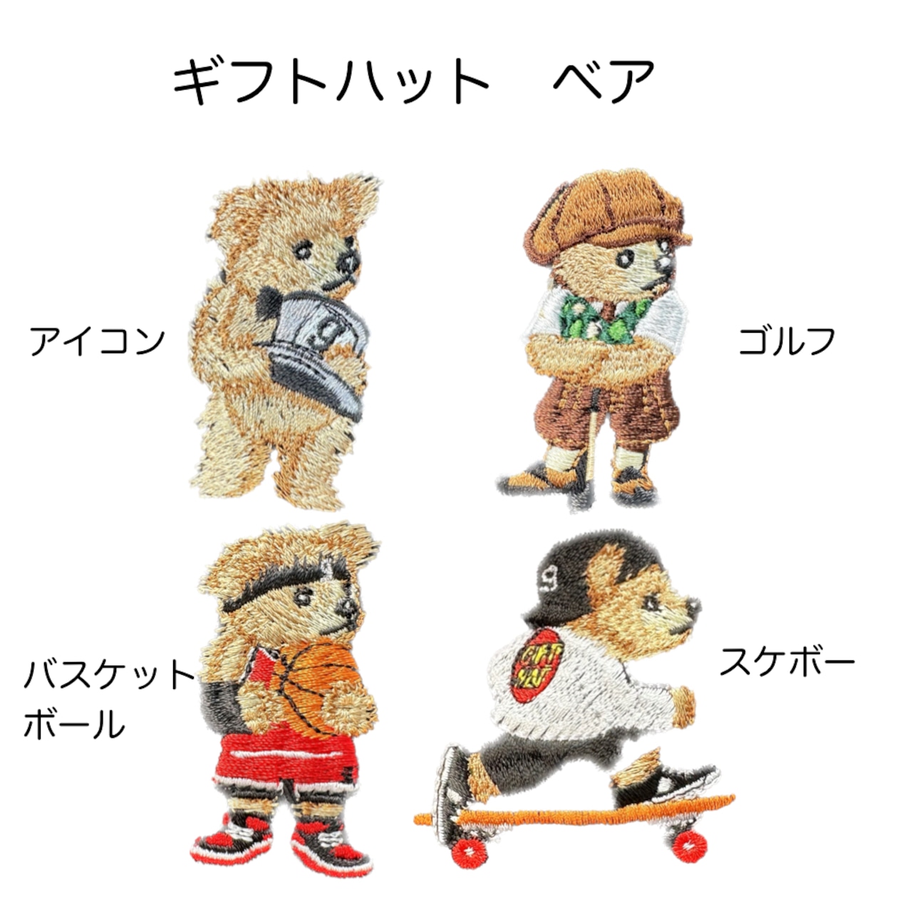 gifthat/ギフトハット オリジナル ベアバケットハット(ゴルフ)