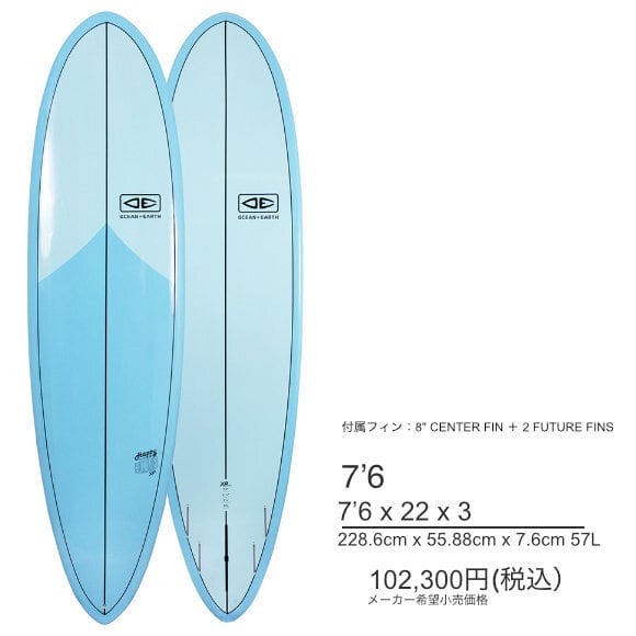 ファンボード　eps　6'10 シャパー ESSENCE FUN 6'10 エッセンスサーフボード ファンボード EPS CLEAR