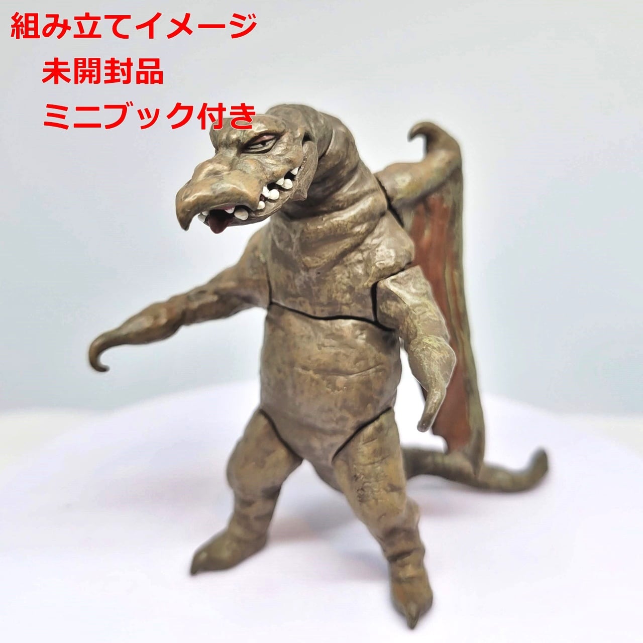 フィギュア王当選品】HGウルトラマン クリアーブラックセット - 特撮