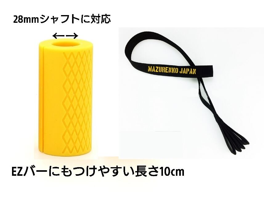 指の付け根強化セット | アームレスリング器具・パワーリフティング