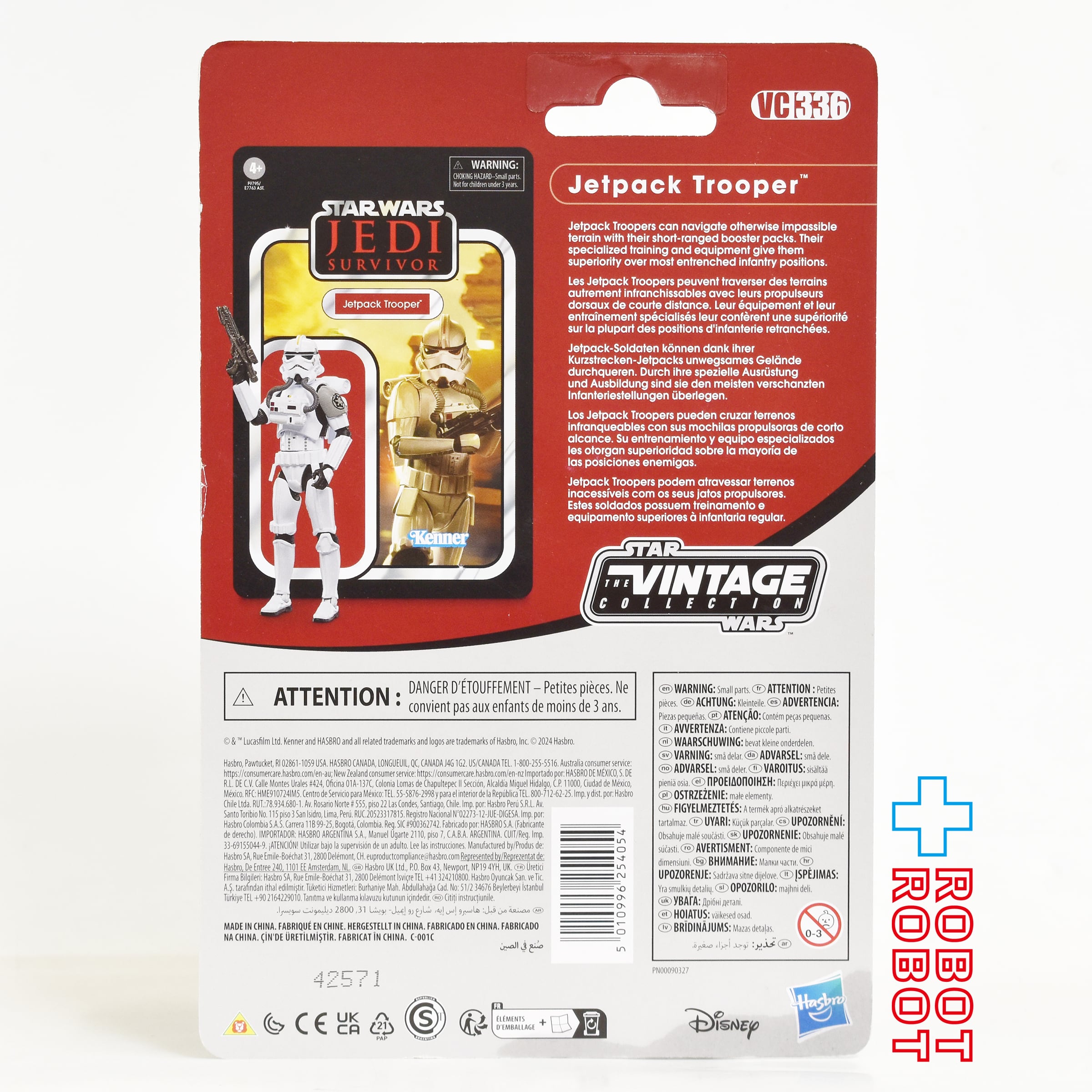 スター・ウォーズ VC336 ジェットパック・トルーパー [ジェダイ